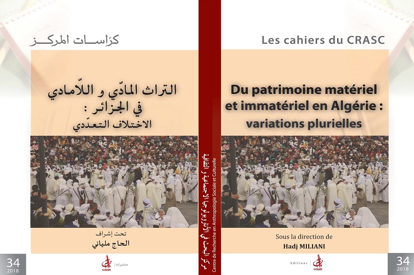 التراث المادّي و اللاّمادي في الجزائر : الاختلاف التعدّدي
