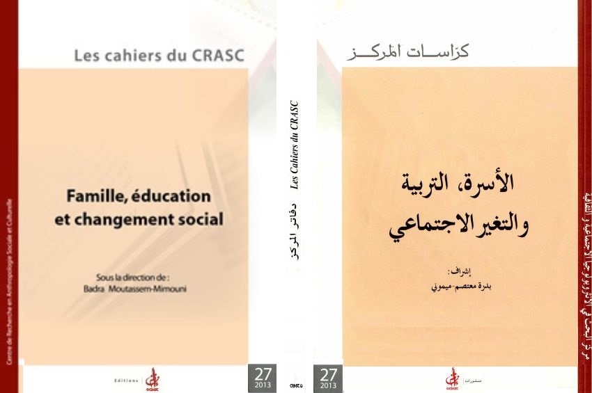 الأسرة، التربية والتغيير الاجتماعي