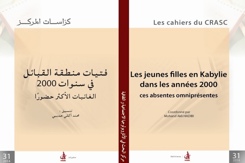 فتيات منطقة القبائل في سنوات 2000