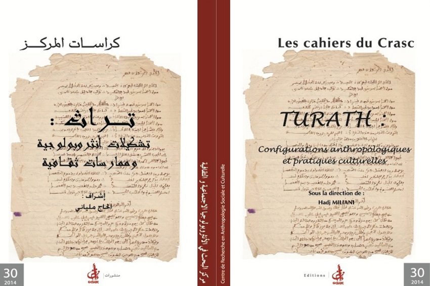 تـراث