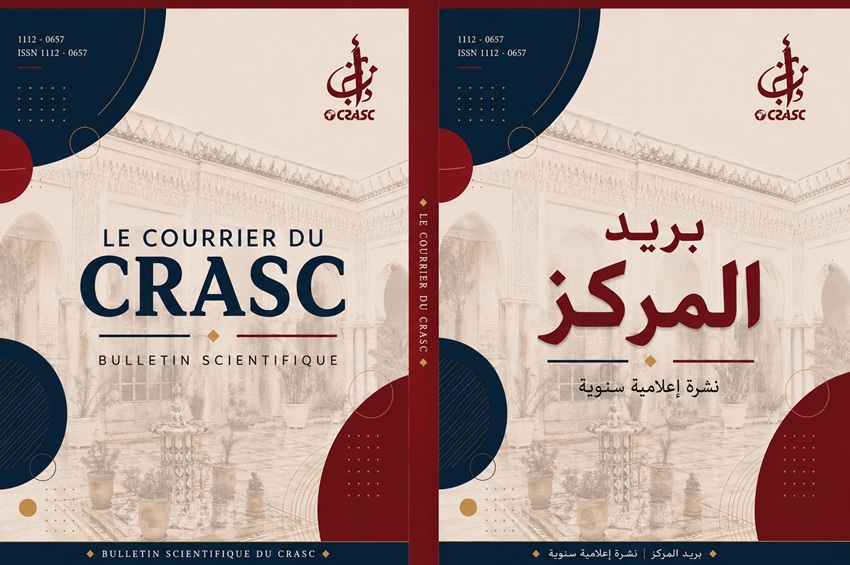 بريد المعلومات العلمية