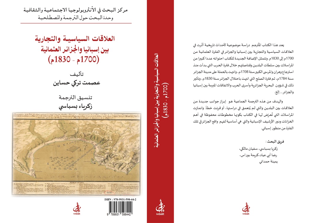 كتب المركز