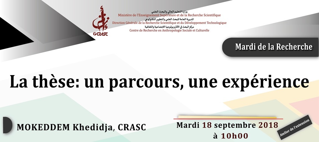 La thèse: un parcours, une expérience