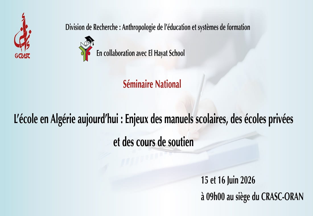 L’école en Algérie aujourd’hui : Enjeux des manuels scolaires, des écoles privées et des cours de soutien