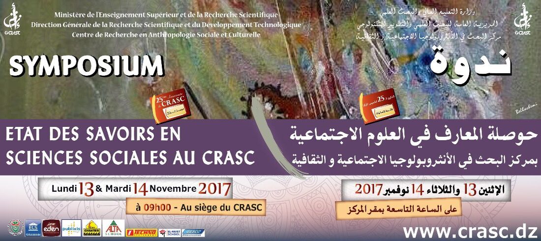 It will save social sciences at CRASC, April 25.