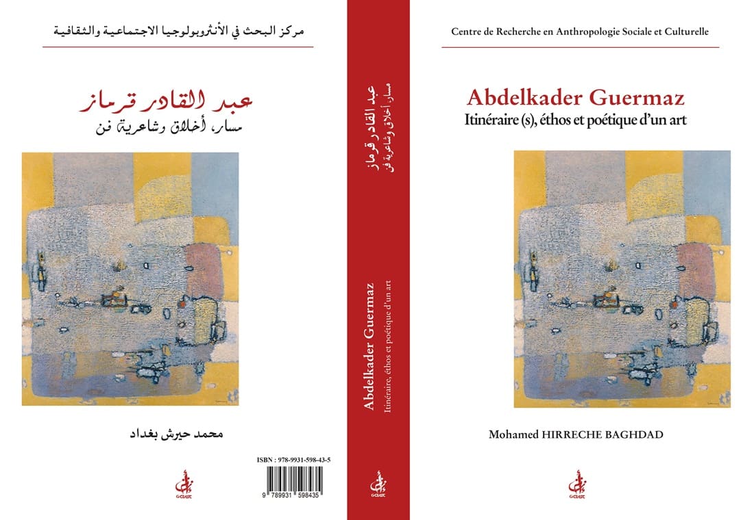 Abdelkader Guermaz