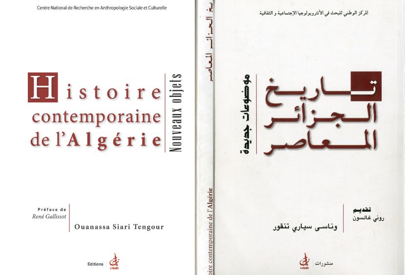 تاريخ الجزائر المعاصر