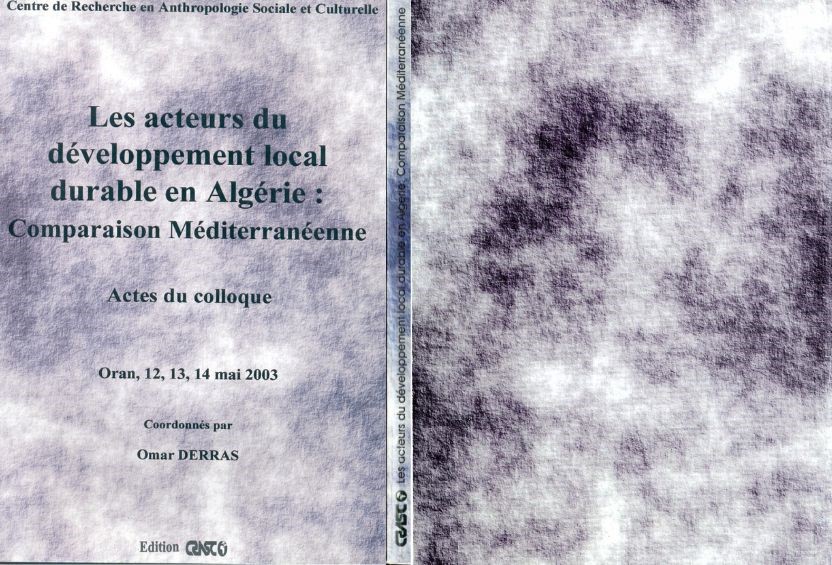 فاعلو التنمية المحلية المستديمة