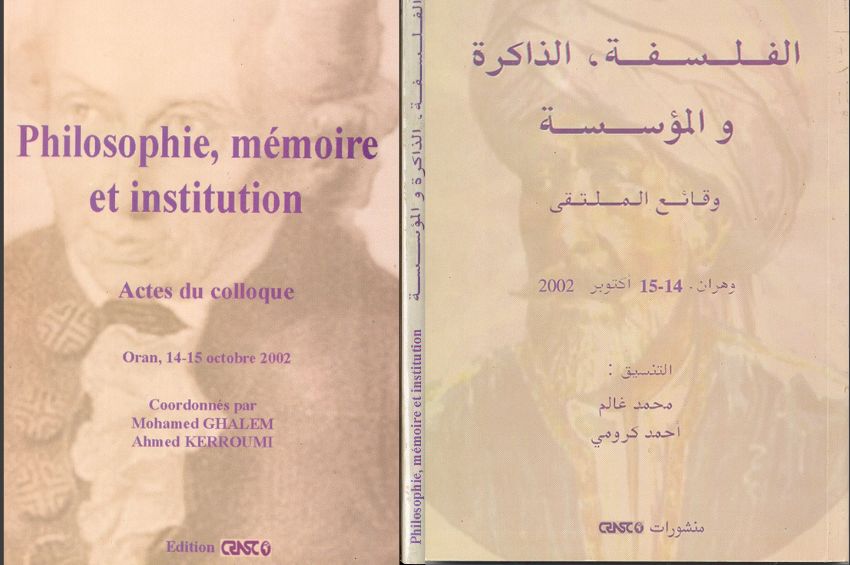 الفلسفة، الذاكرة والمؤسسة