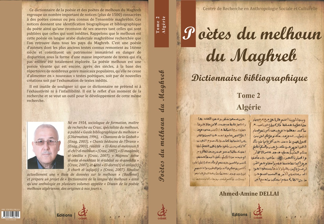 شعراء الملحون المغاربة (الجزائر، المغرب، تونس)