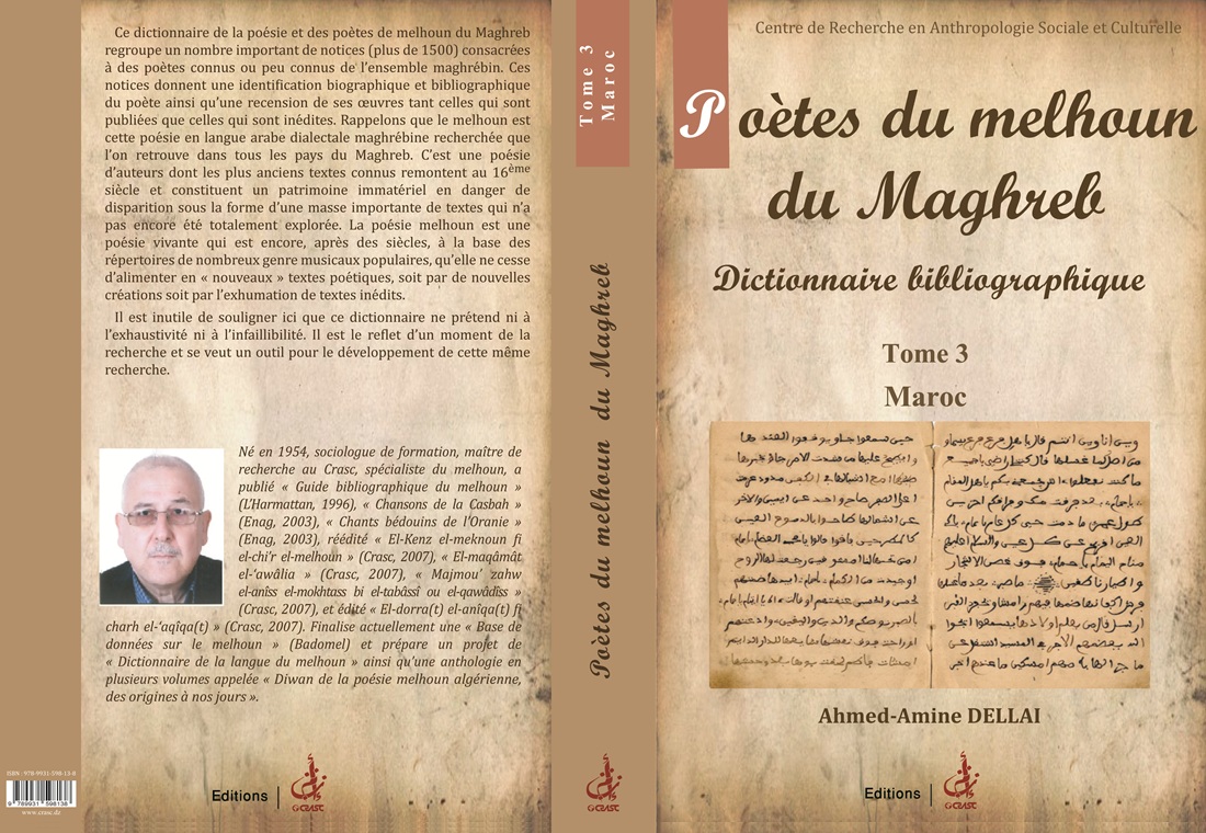 شعراء الملحون المغاربة (الجزائر، المغرب، تونس)