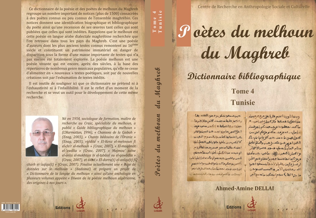 شعراء الملحون المغاربة (الجزائر، المغرب، تونس)