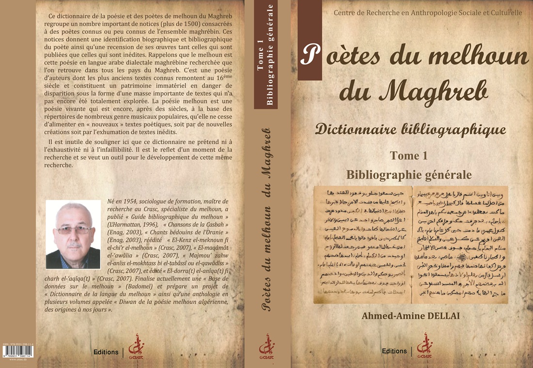 شعراء الملحون المغاربة (الجزائر، المغرب، تونس)