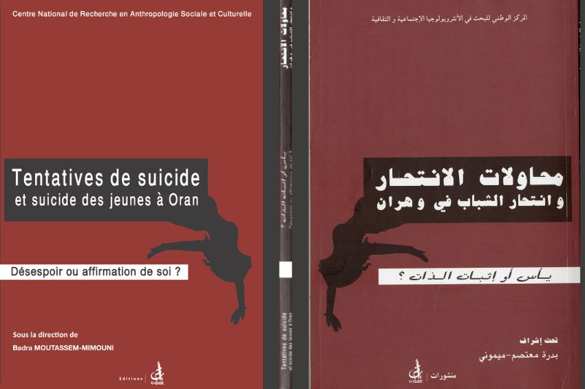 محاولات الانتحار و انتحار الشباب في وهران