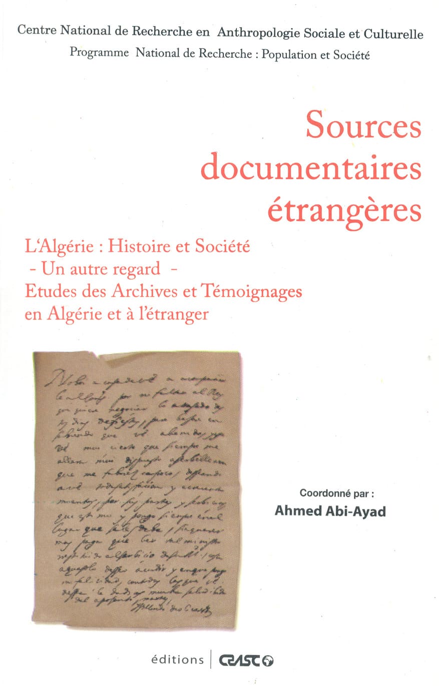 المصادر الوثائقية الأجنبية