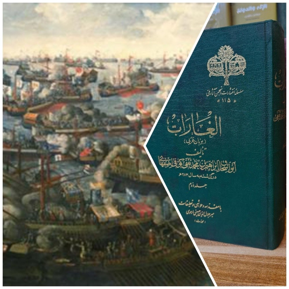 ترجمة كتاب "الغارات و غنائم الحرب و الرق في منطقة وهران خلال القرن 16م حسب مخطوط دييغو سواريث" للأستاذ الراحل مالكي نور الدين